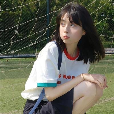 阿莱蒂公主